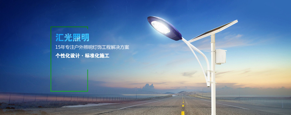 鄭州匯光燈具銷售有限公司